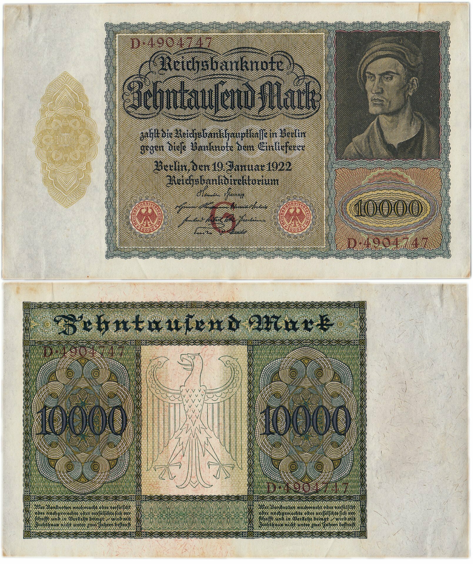 Германия 10000 марок 1922 год Pick 70 Буква G
