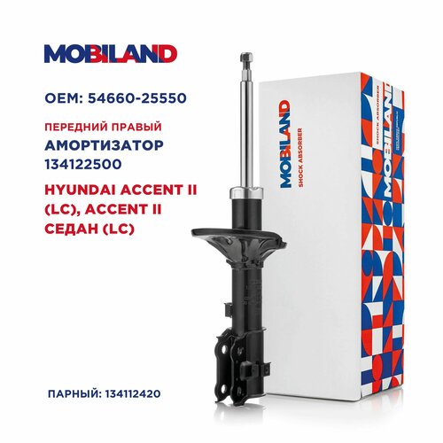 фото Амортизатор подвески mobiland 134122500