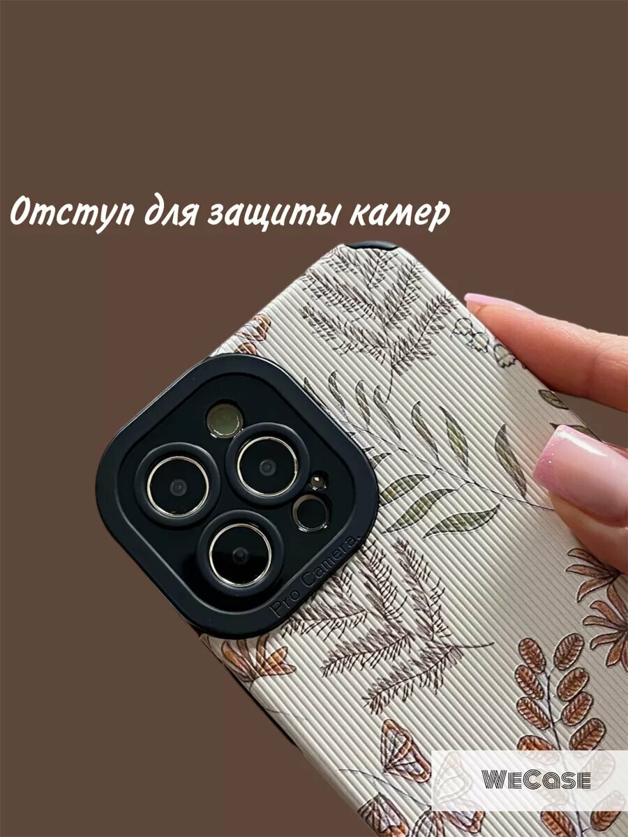 Чехол на iPhone 12 Pro Max с принтом — фото 1