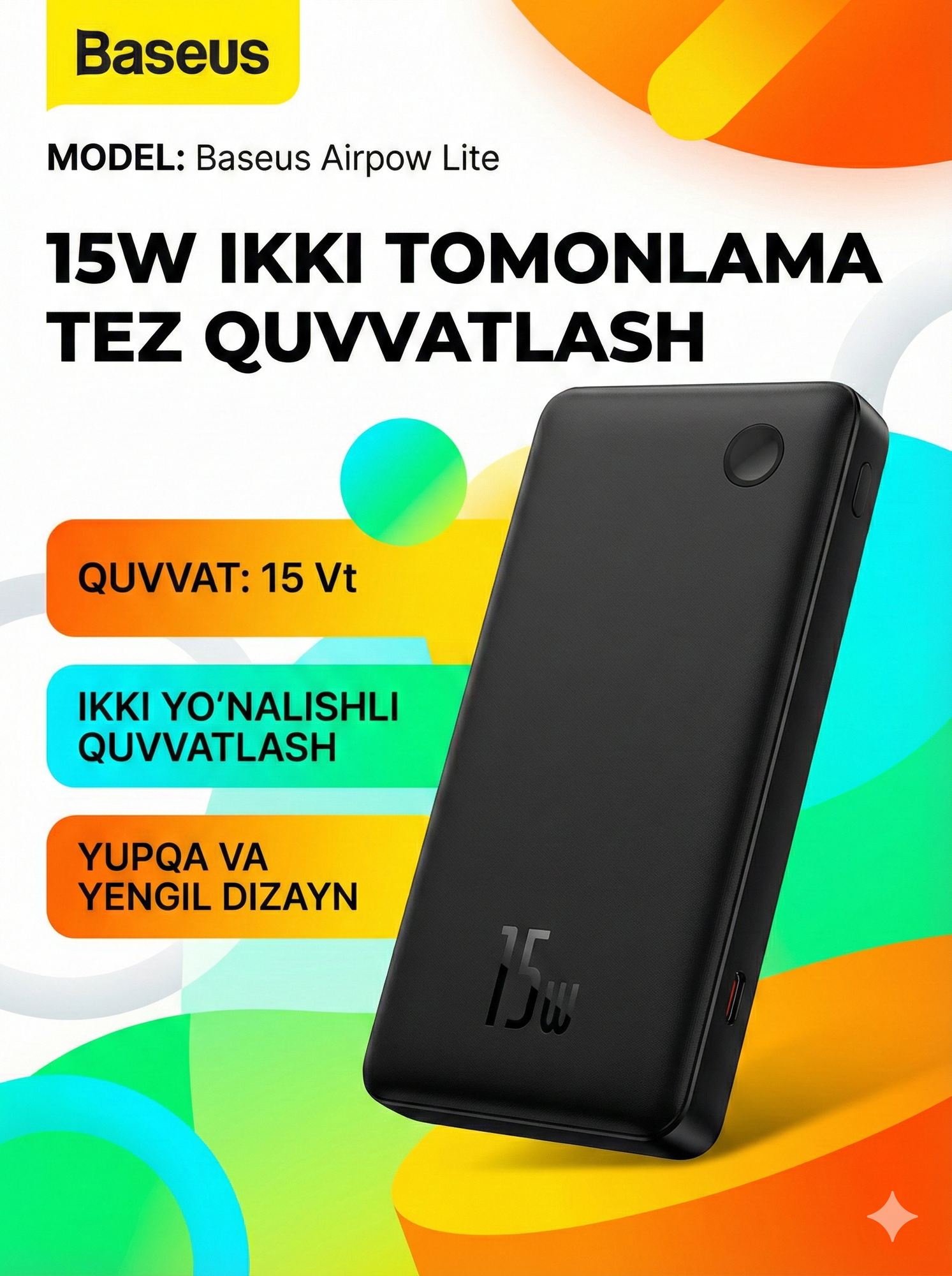 Портативный аккумулятор Baseus Airpow Lite 10000 мАч, быстрая зарядка 15Вт, USB-C и USB-A, дисплей, черный