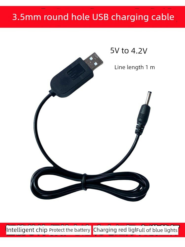 USB-кабель для зарядки головного фонаря 3.5 мм с круглым отверстием, 4.2В, защита от перезарядки