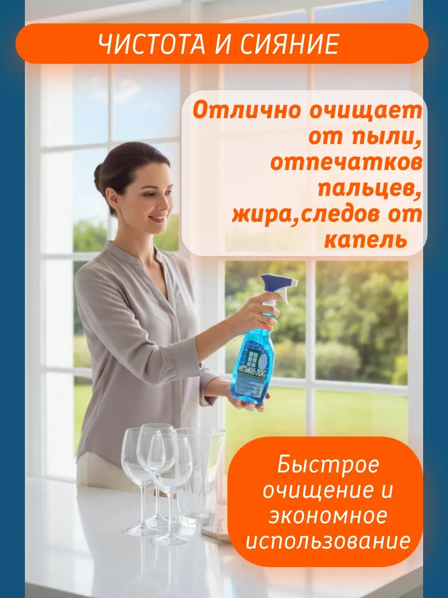 Набор для уборки — фото 1