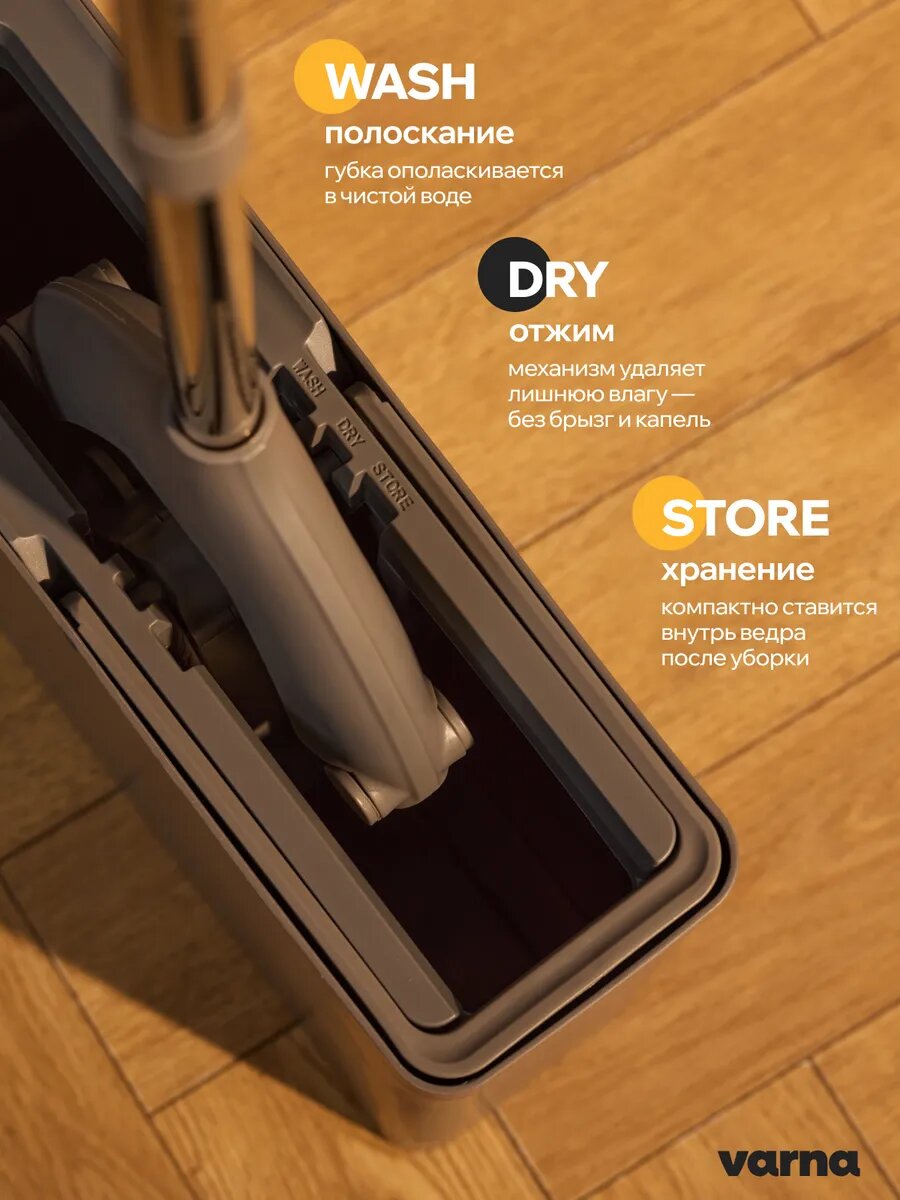 Швабра ПВА губчатая складная с отжимом и ведром varna light, 130 см, 5.5 л — фото 1