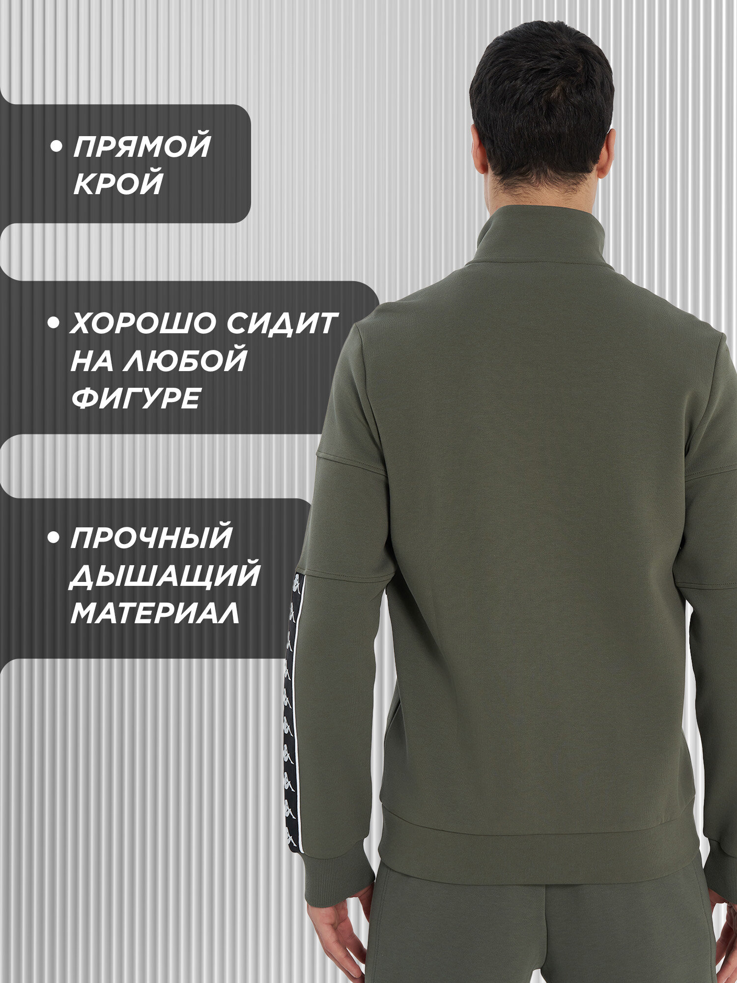 Олимпийка Kappa, размер 50, , темно-зеленый — фото 1