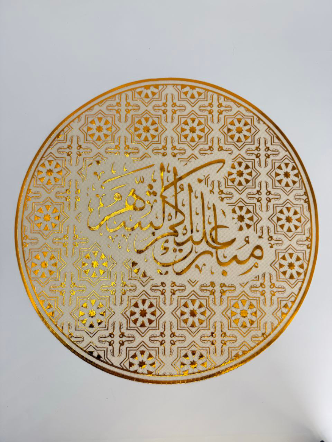 Украшение для Рамадана — подставка для тарелок, золотисто-хаки цвета