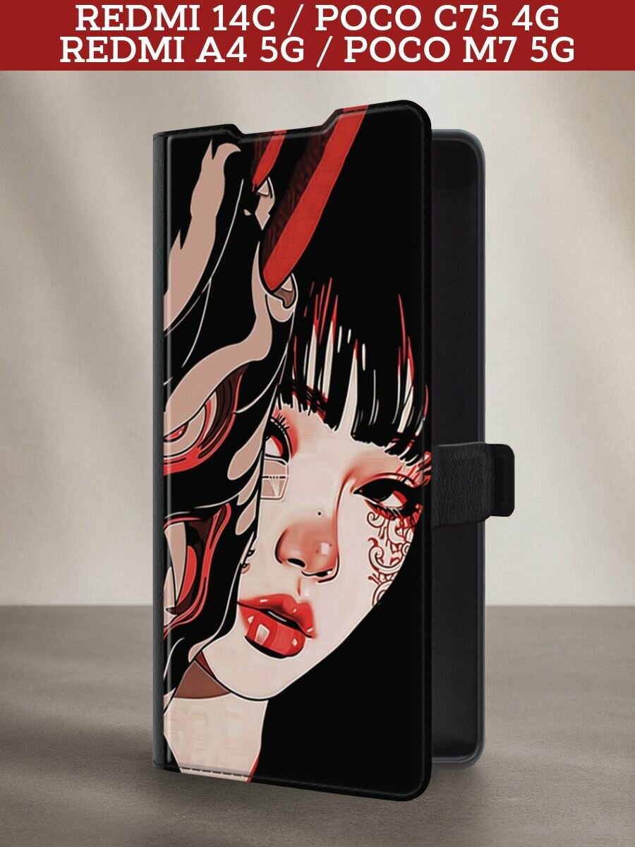 Чехол-книжка на Xiaomi Redmi 14C/Poco C75 4G/Redmi A4 5G/Poco M7 5G / Редми 14C с принтом Девушка за маской, черный