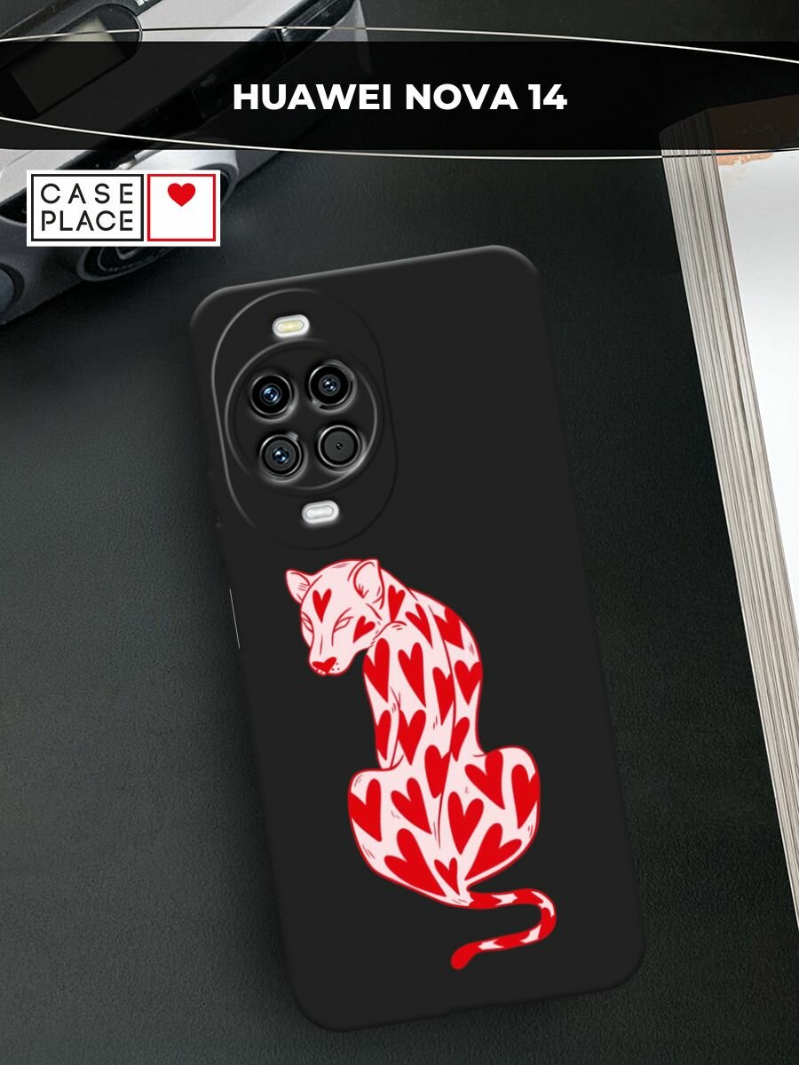Черный матовый чехол на Huawei Nova 14 / Хуавей Нова 14 с принтом Heart panther 2