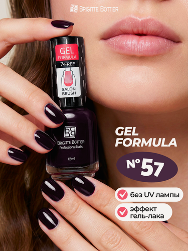 Изображение товара Brigitte Bottier лак для ногтей GEL FORMULA №57 Бордовый,12мл