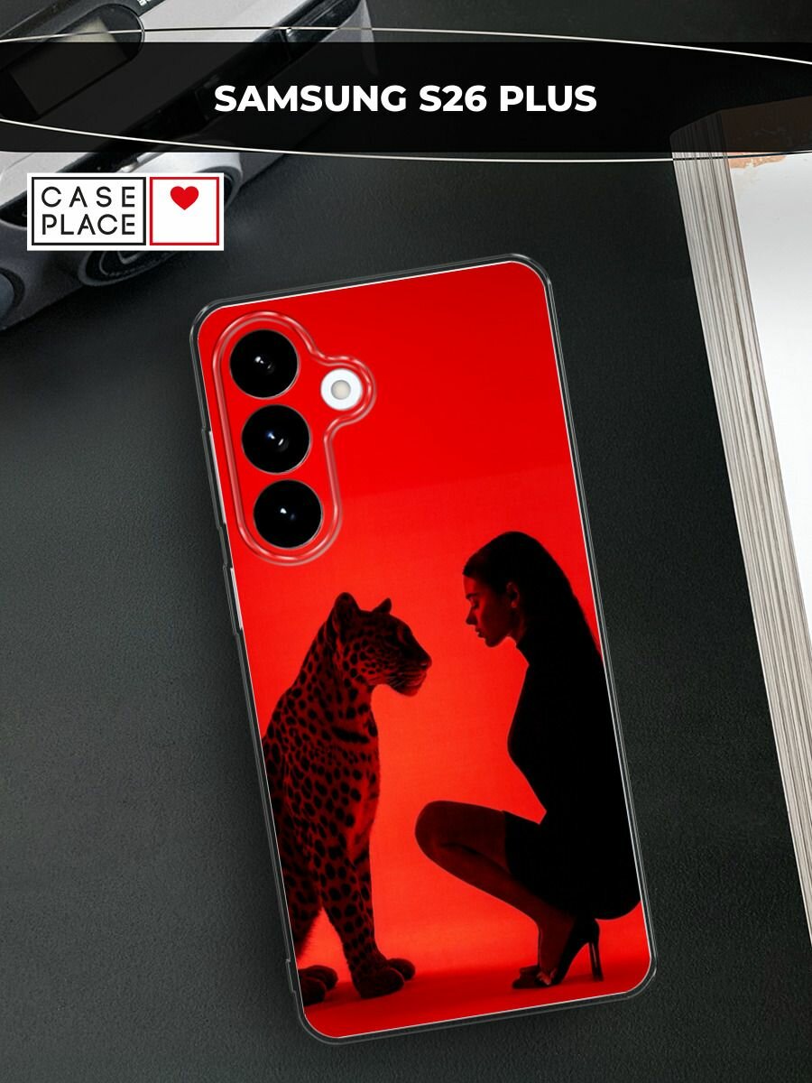 Чехол на Samsung S26 Plus / Самсунг S26 Плюс с принтом Девушка с леопардом