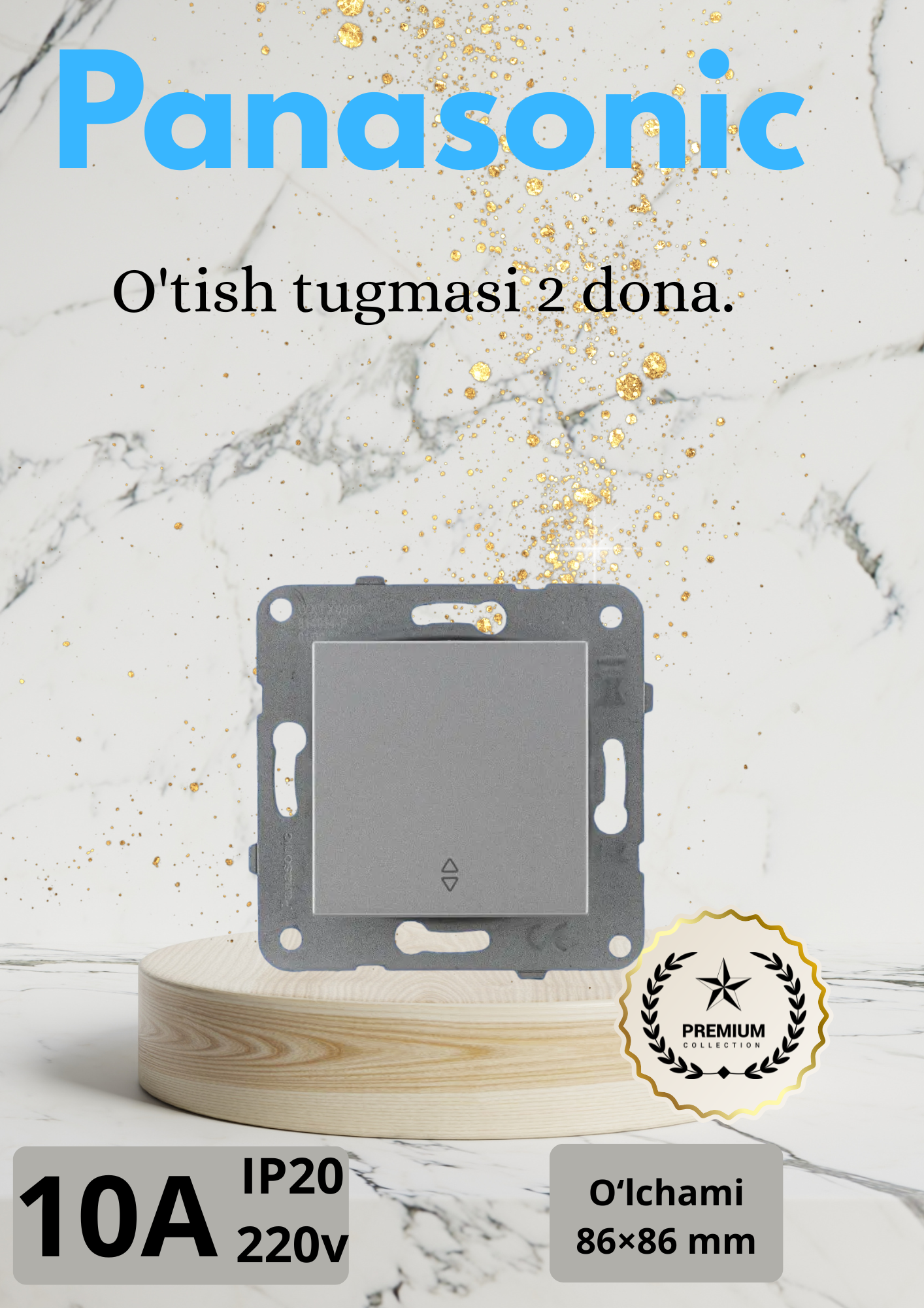 Panasonic – однокнопочный тумблер, серебристый