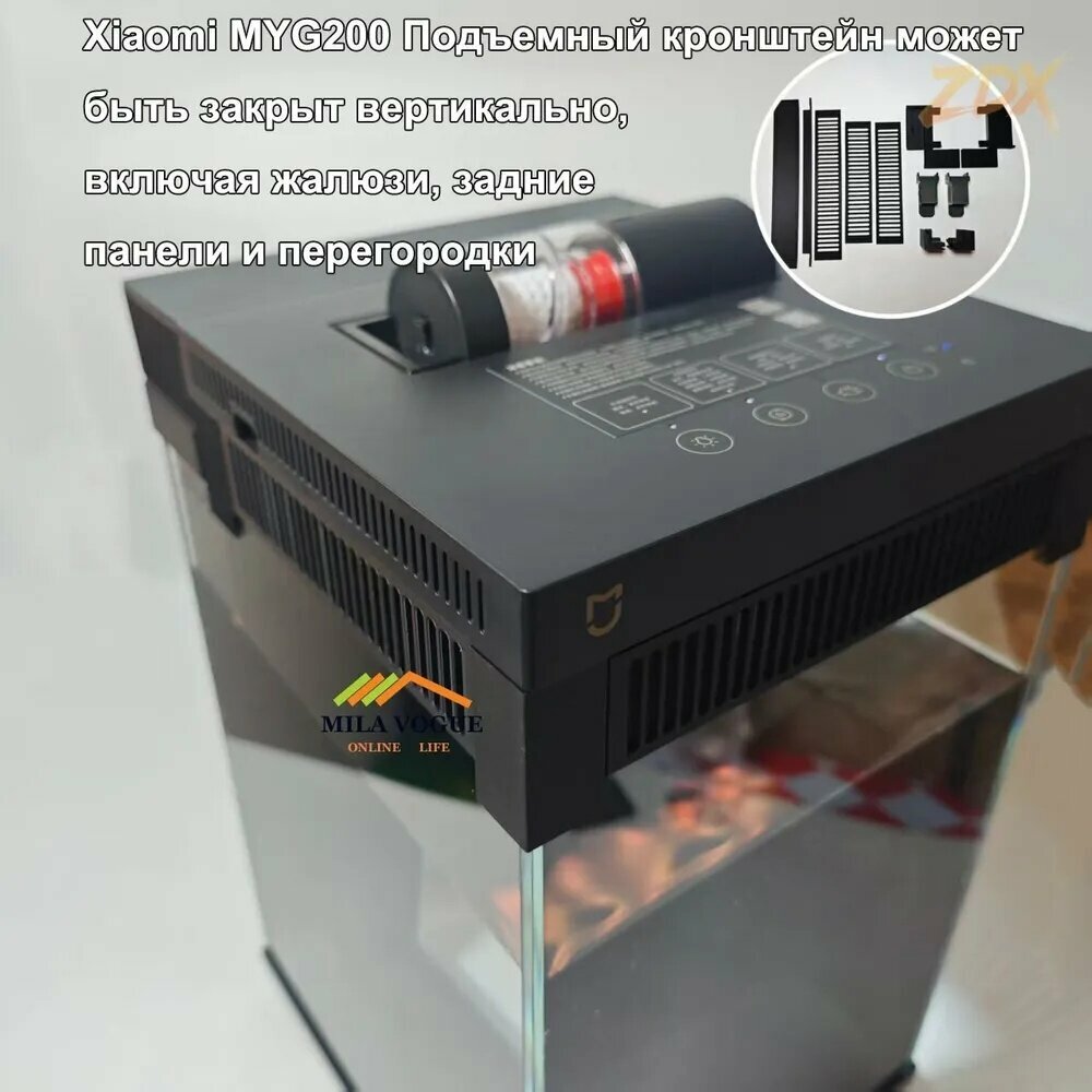 Кронштейн для подъема аквариума Xiaomi MYG200 3cm, аксессуары для защиты от запотевания и охлаждения