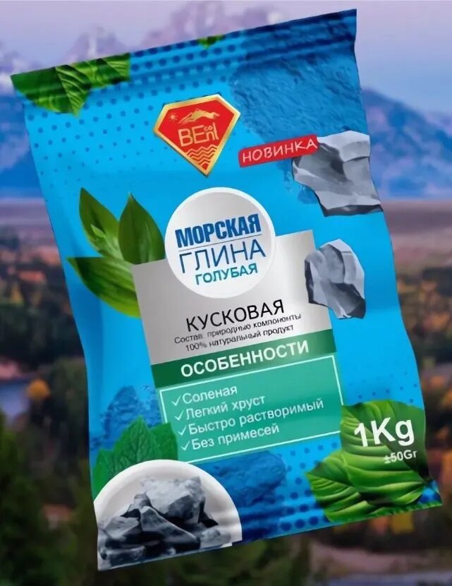 Глина, гулвата, гильвата, морская глина, натуральная глина, 60 г, 90 г, 1кг