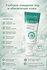Пенка для умывания Aha Bha Pha Miracle cleansing foam Eveline 140ml