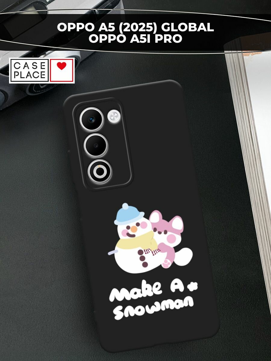 Черный матовый чехол на Oppo A5 (2025) Global/A5i Pro / Оппо A5 (2025) Глобал/A5i Про с принтом Make a snowman