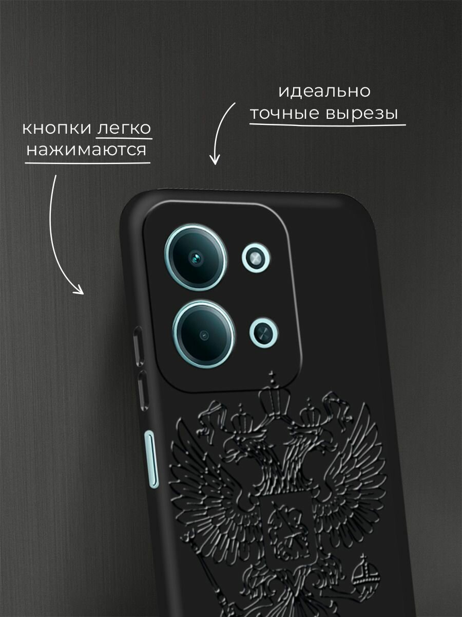 Чехол на Xiaomi Redmi 15C 4G /Poco C85 4G / Редми 15C 4G/Поко C85 4G с принтом Герб и Флаг РФ — фото 1