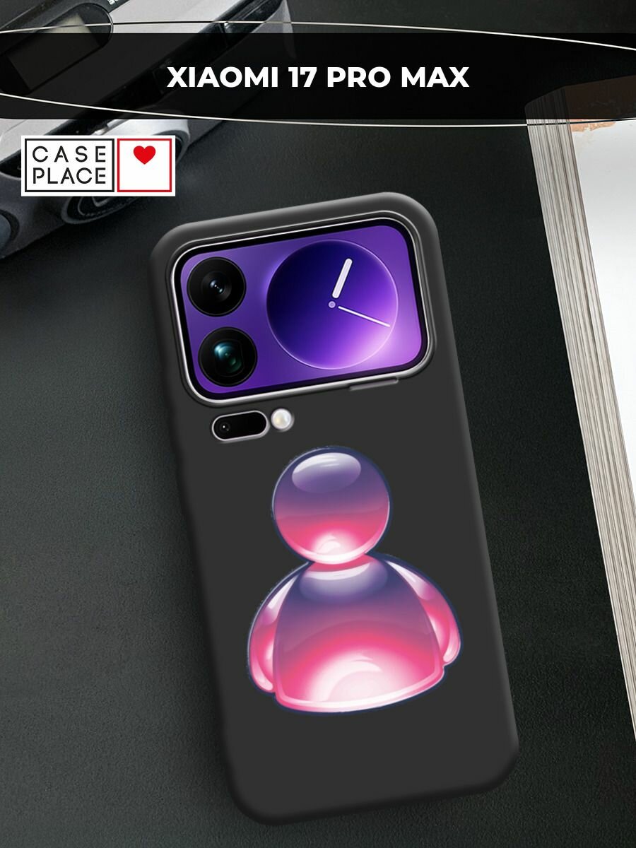 Чехол на Xiaomi 17 Pro Max / Сяоми 17 Про Макс с принтом Розовая иконка человека
