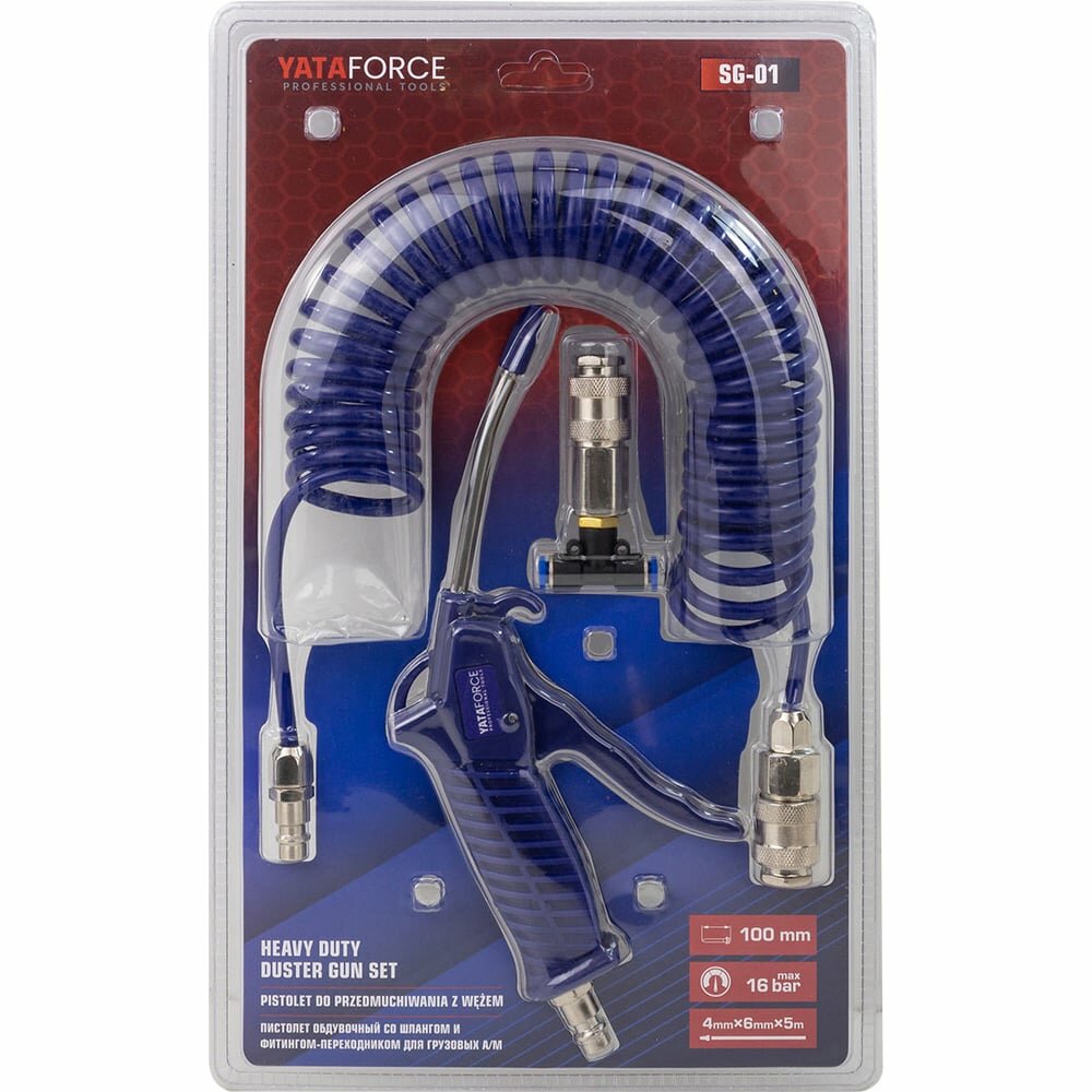 Пистолет обдувочный YATAFORCE YF-SG-01(61494)