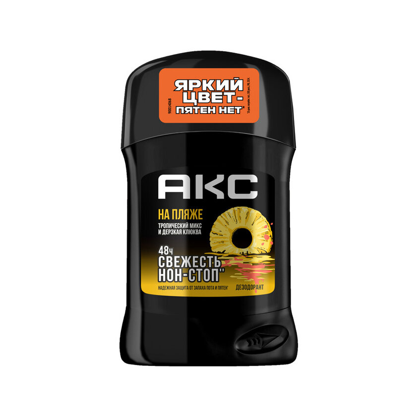 Део-стик муж. АКС на пляже Тропический микс и дерзкая клюква 48ч 50 мл