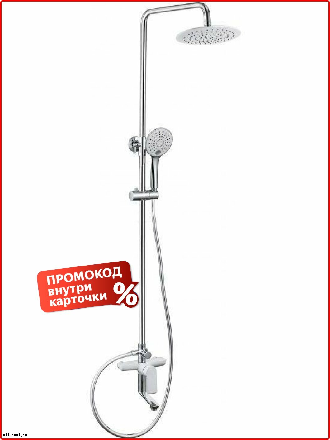 Душевая стойка Aquanet Oscar 20x50,2x145, нержавеющая сталь-пластик, рычажное управление, белый-серебристый