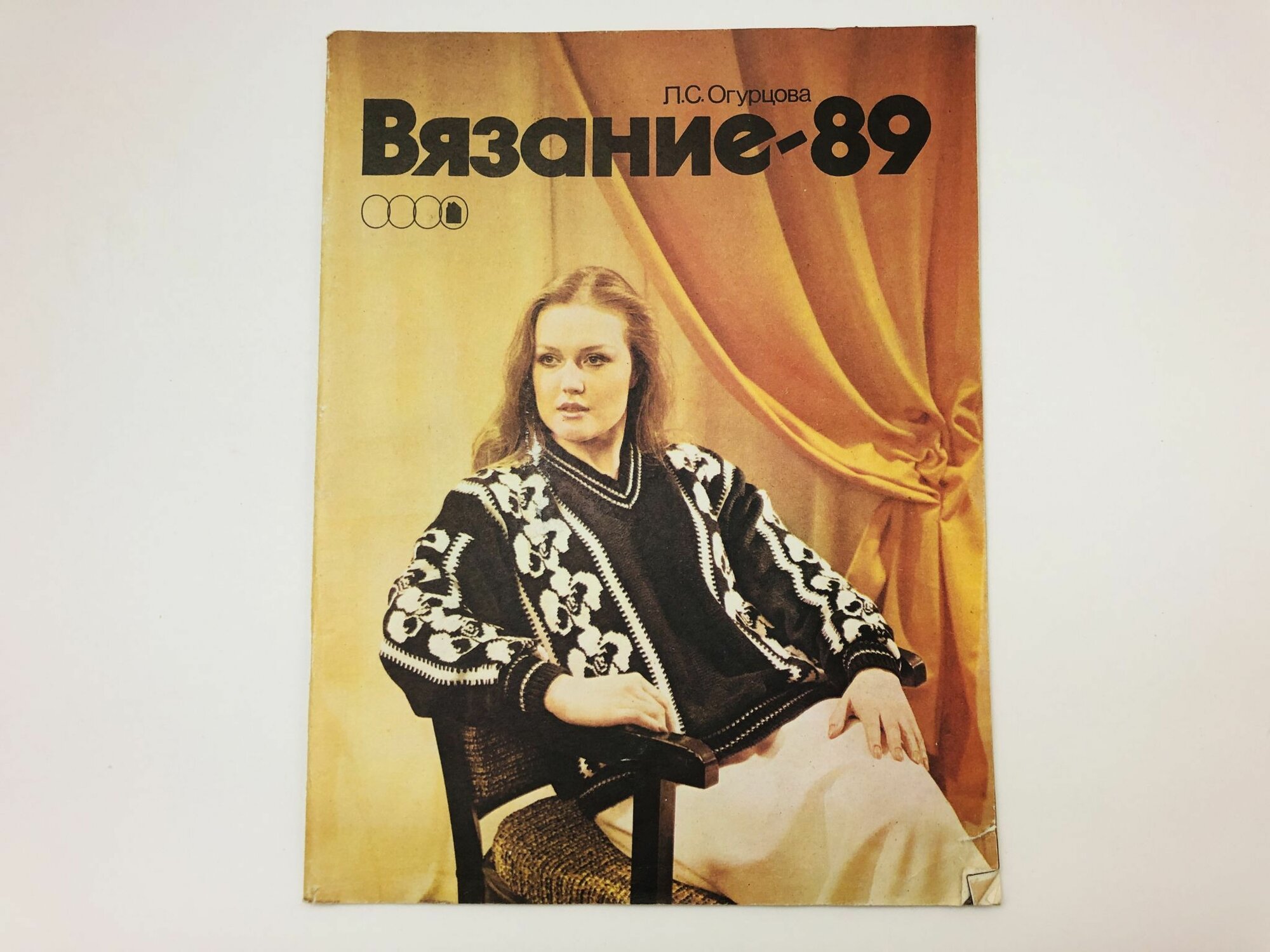 Вязание-89. Альбом моделей