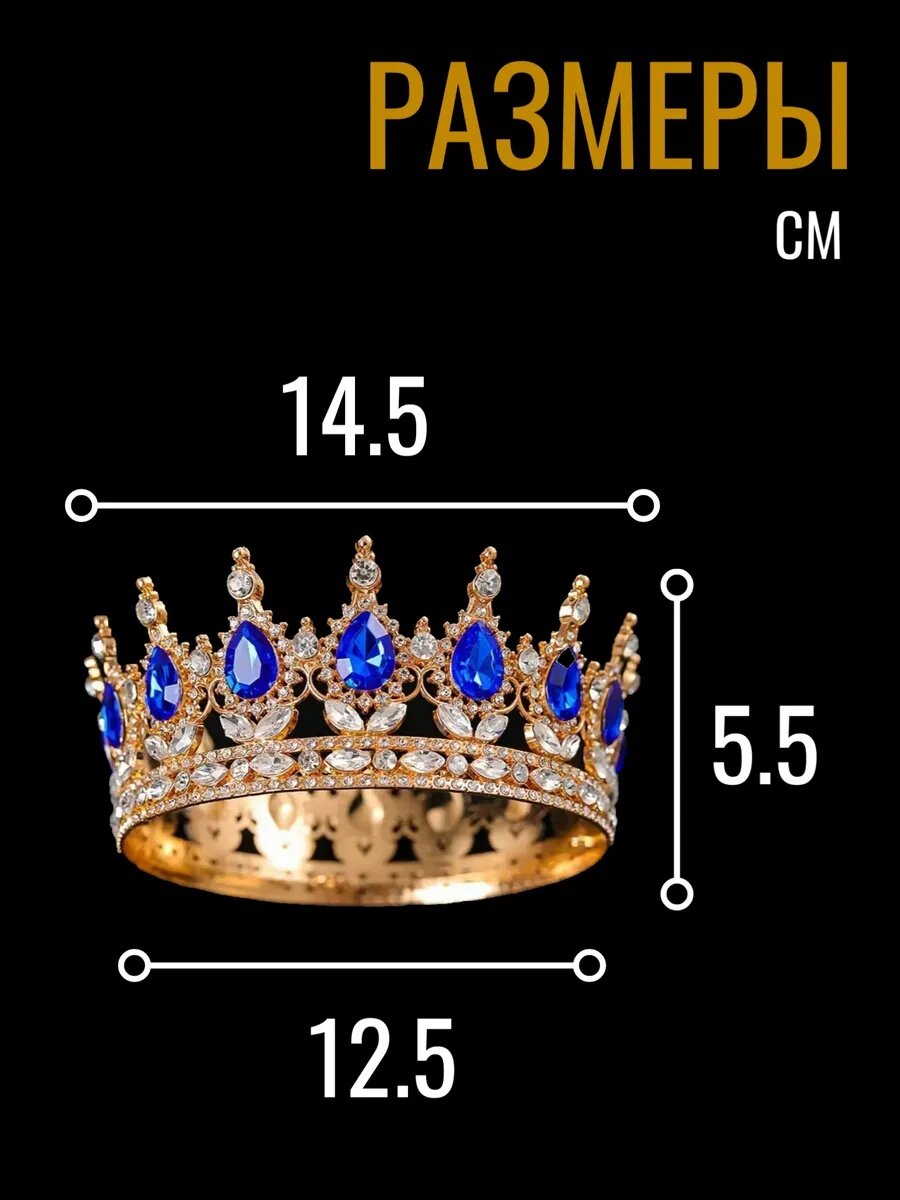 Браслет , синий — фото 1