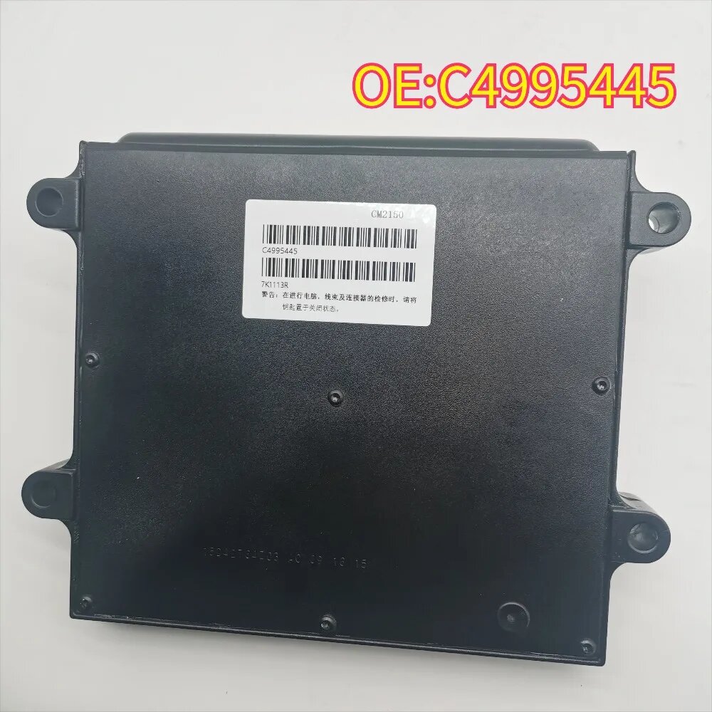Оригинальный новый электронный блок управления двигателем (ECU) 4995445 C4995445, подходит для CM2150 CM2880