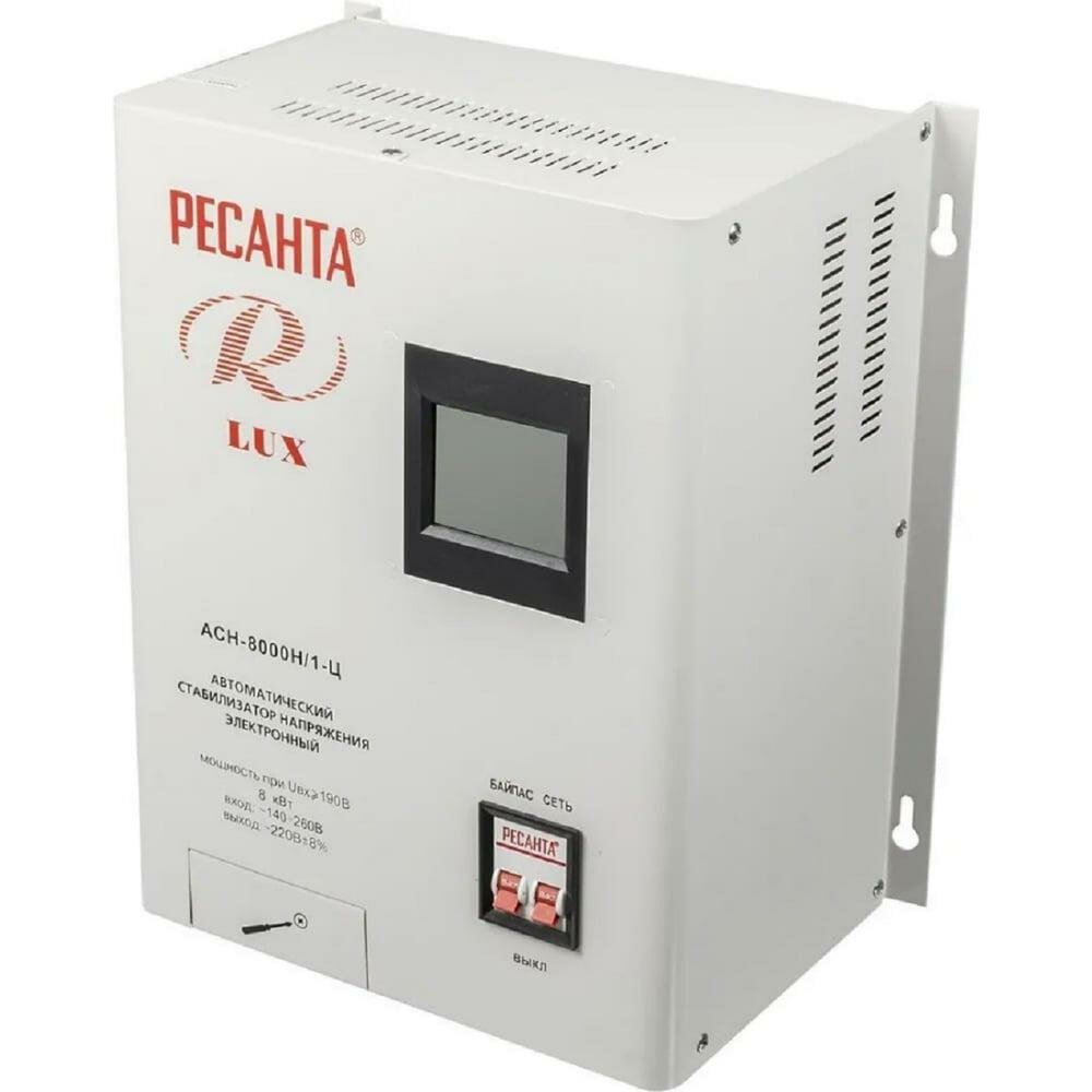 Стабилизатор напряжения Ресанта АСН 8000 Н/1-Ц Lux 63/6/17