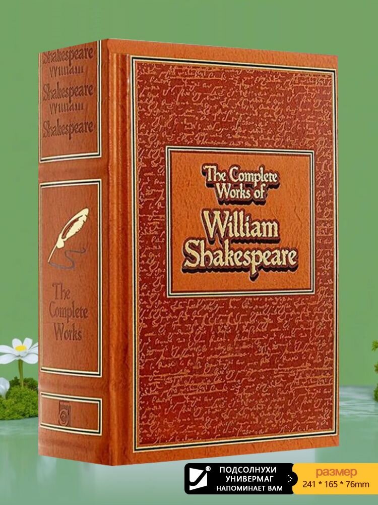 Печатная книга