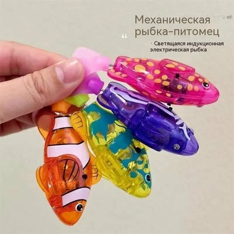 Водные игрушки Электрическая рыбка 4шт