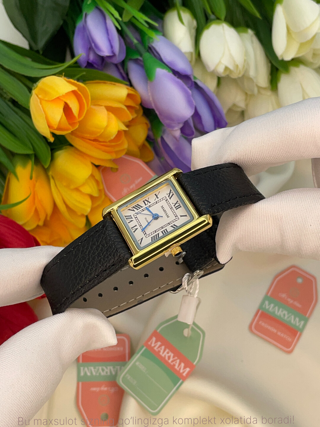 Наручные часы