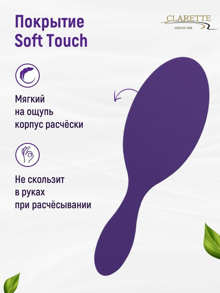 Расческа для волос массажная с пластиковыми зубьями — фото 1