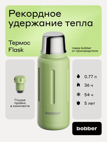 Изображение товара Вакуумный термос для напитков Bobber Flask 770 мл, мятный/глухая пробка