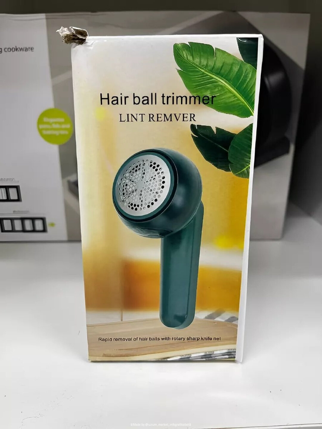 Машинка для удаления катышков