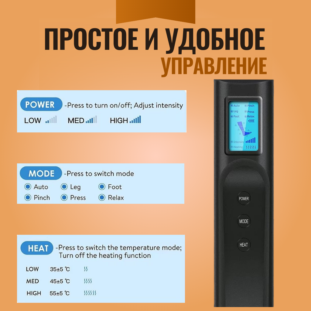 Массажер для ног, терапевтический, воздушный, компрессионный — фото 1