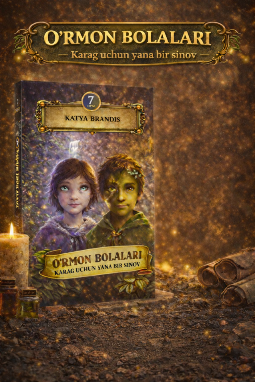 Katya Brandis: O‘rmon bolalari — Karag uchun yana bir sinov — новое испытание, которое изменит всё