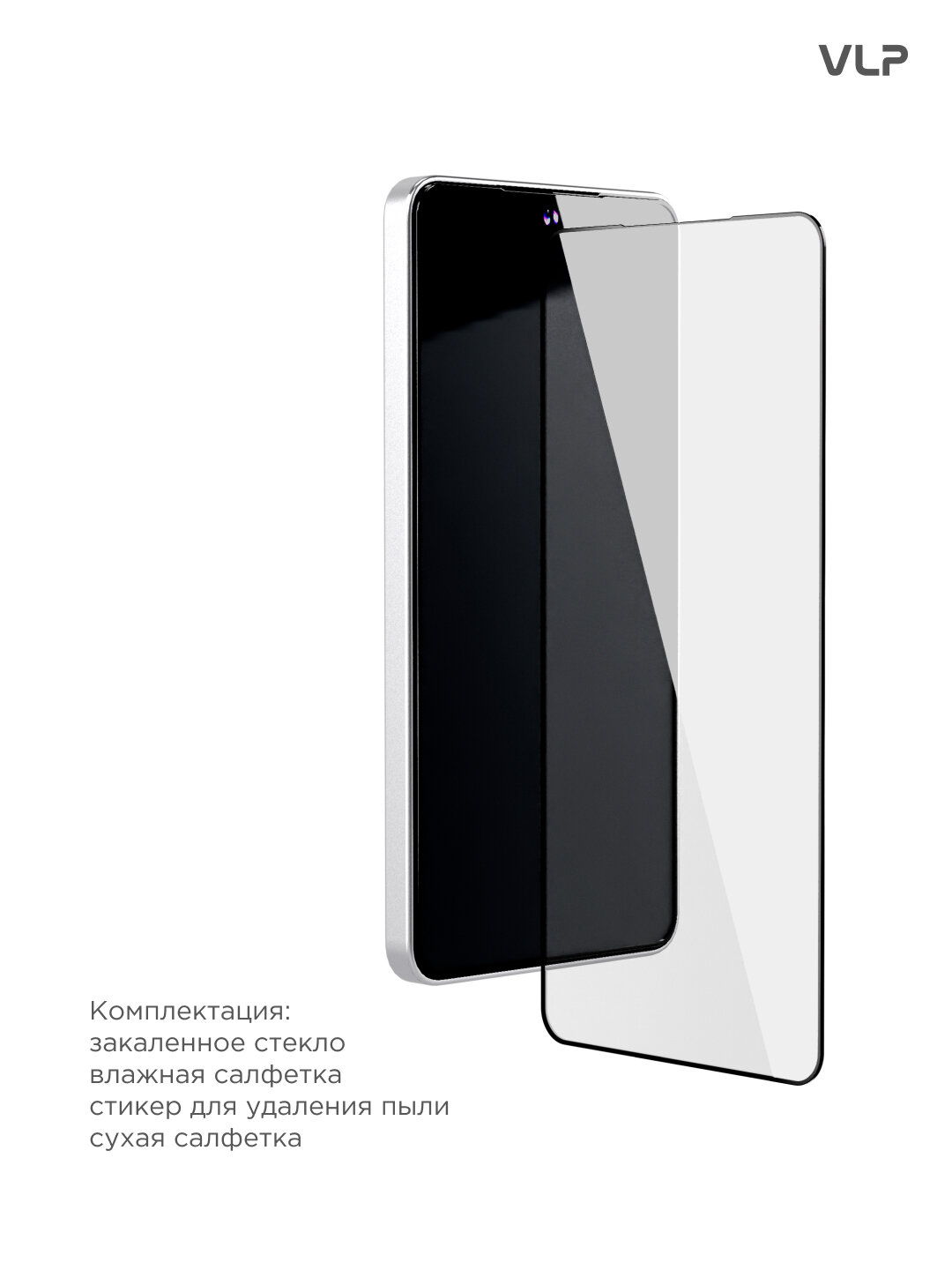 Защитное стекло для Samsung Galaxy S26 2.5D A Glass, с рамкой — фото 1