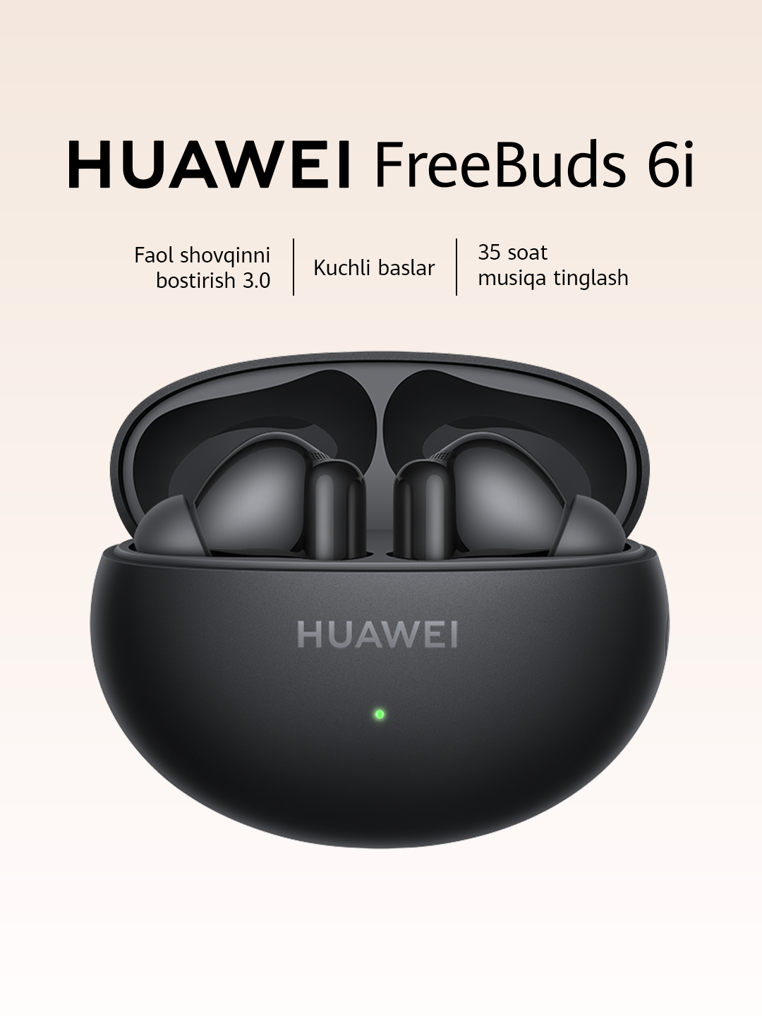 Беспроводные наушники HUAWEI FreeBuds 6i черный, с шумоподавлением IP54, Bluetooth 5.3