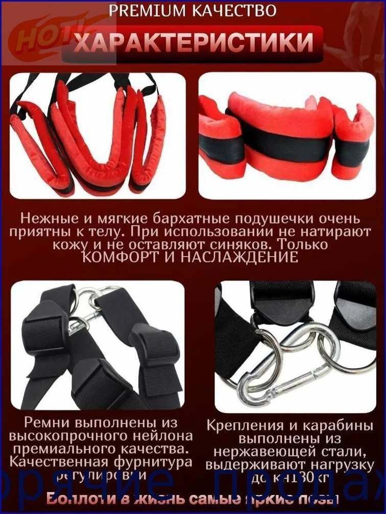 Мебель для секса — фото 1