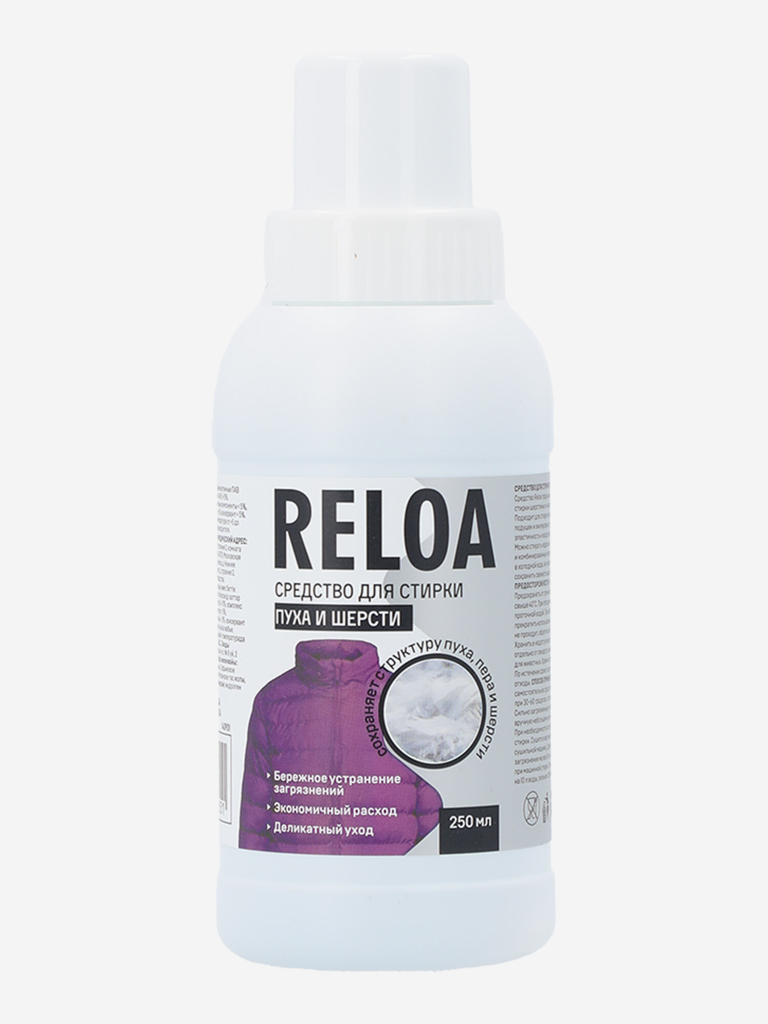 Средство для стирки пуха и шерсти Reloa, 250 мл