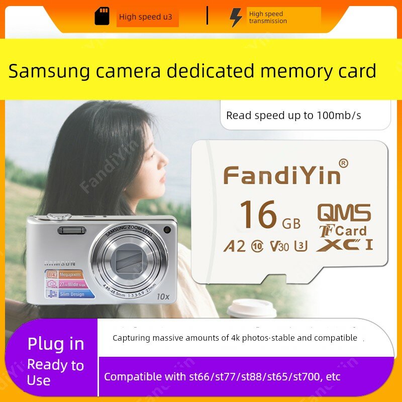 Совместимая с Samsung microSD карта 16 ГБ для цифровых камер (Canon, Sony, Fujifilm, Olympus) - Прочное хранение