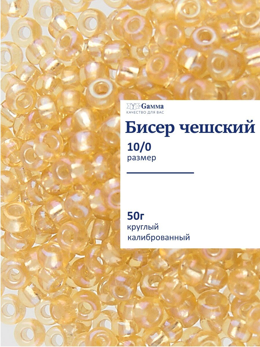 Бисер чешский 10/0 50г Gamma круглый E585 золотистый (17029)