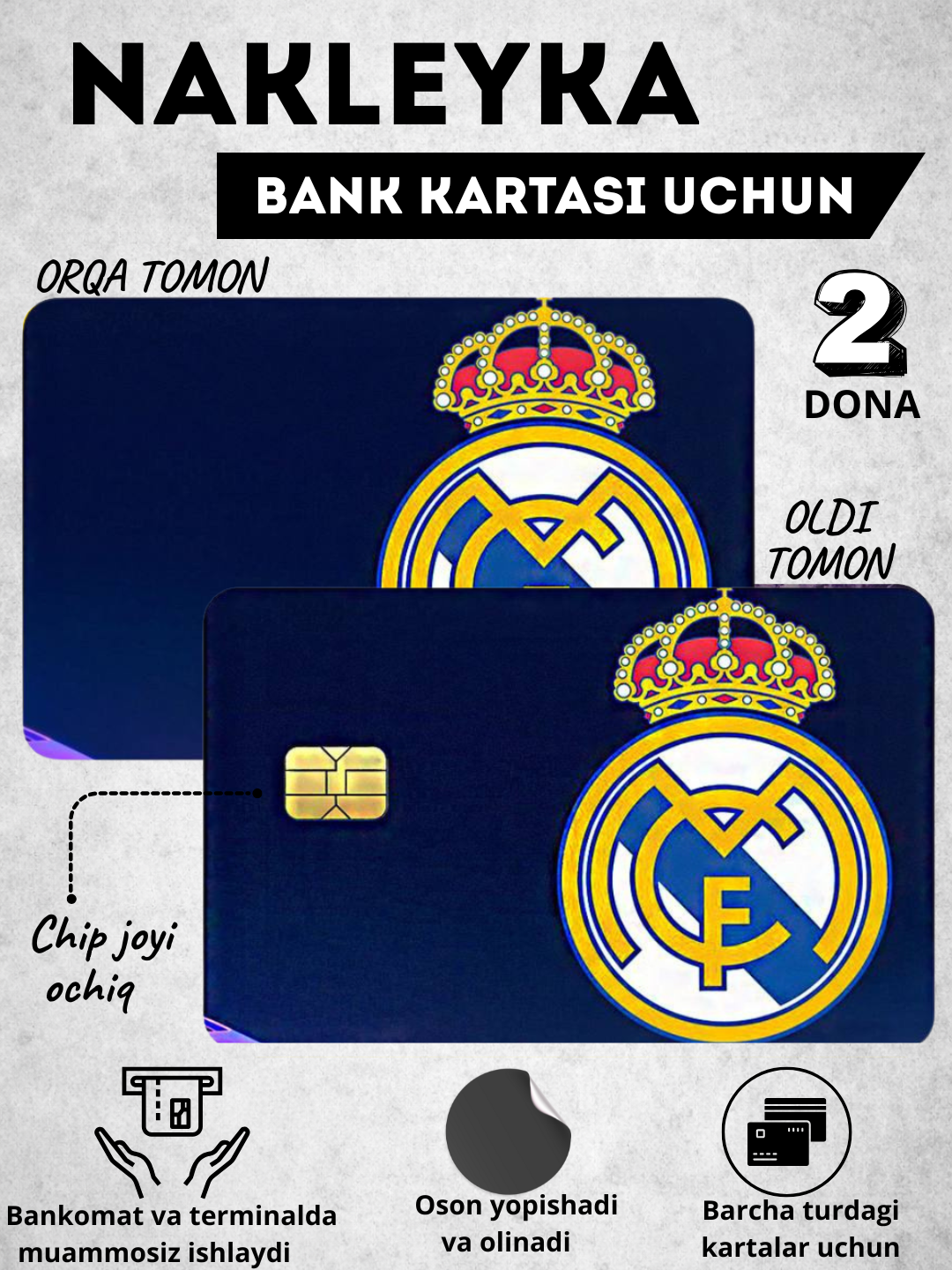 Декор карт, наклейка на банковскую карту, стикер на пластик карту банка