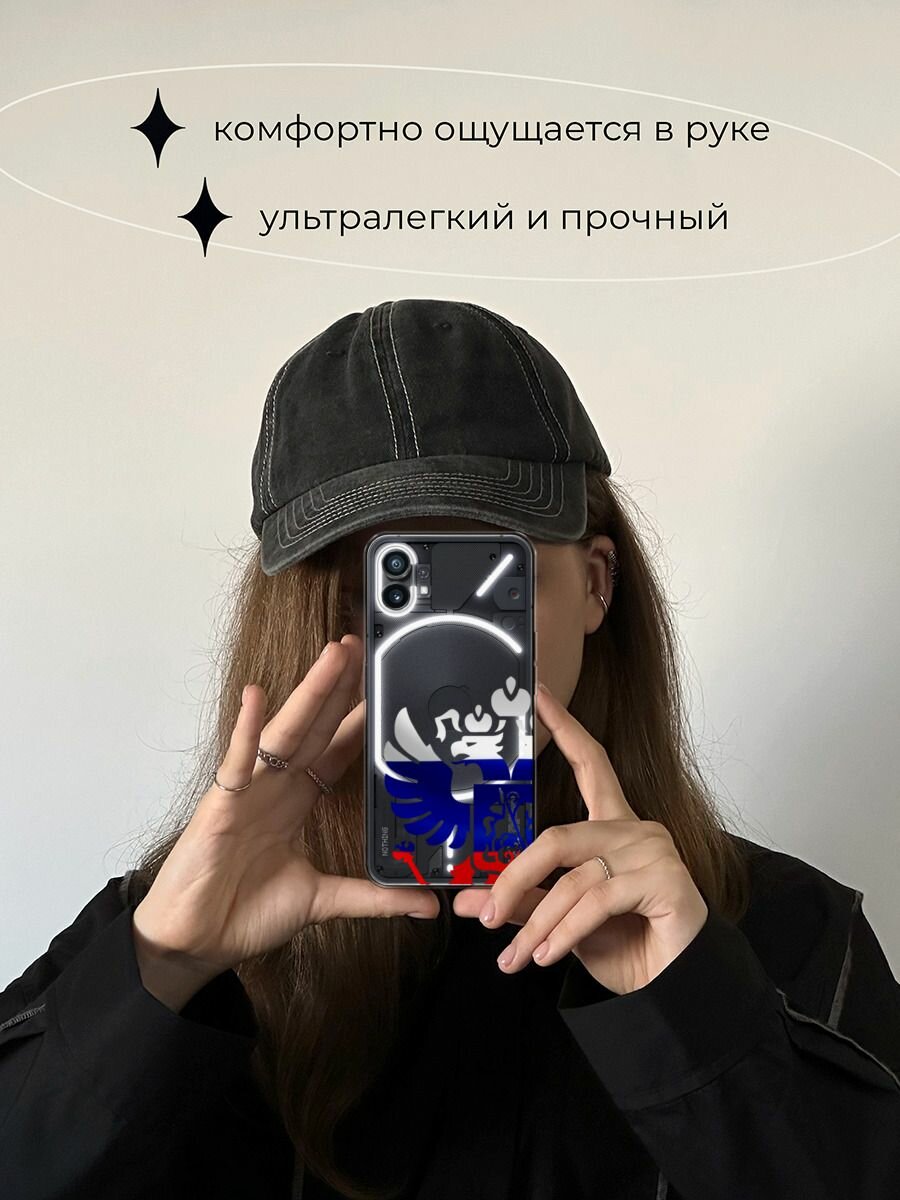 Чехол на Nothing Phone 1 / Нафинг Фон 1 с принтом Герб России триколор 2, прозрачный — фото 1