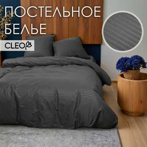 Изображение товара Постельное белье семейное однотонное Cleo Simple комплект 2 пододеяльника наволочки 70х70 страйп сатин