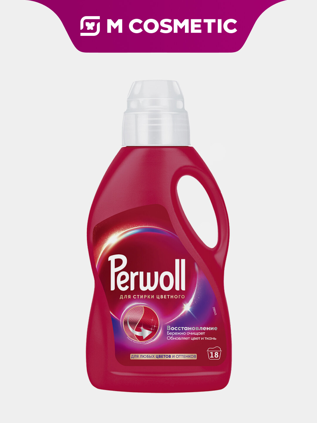 Гель для стирки Perwoll, для цветного белья, восстановление цвета, 1 л