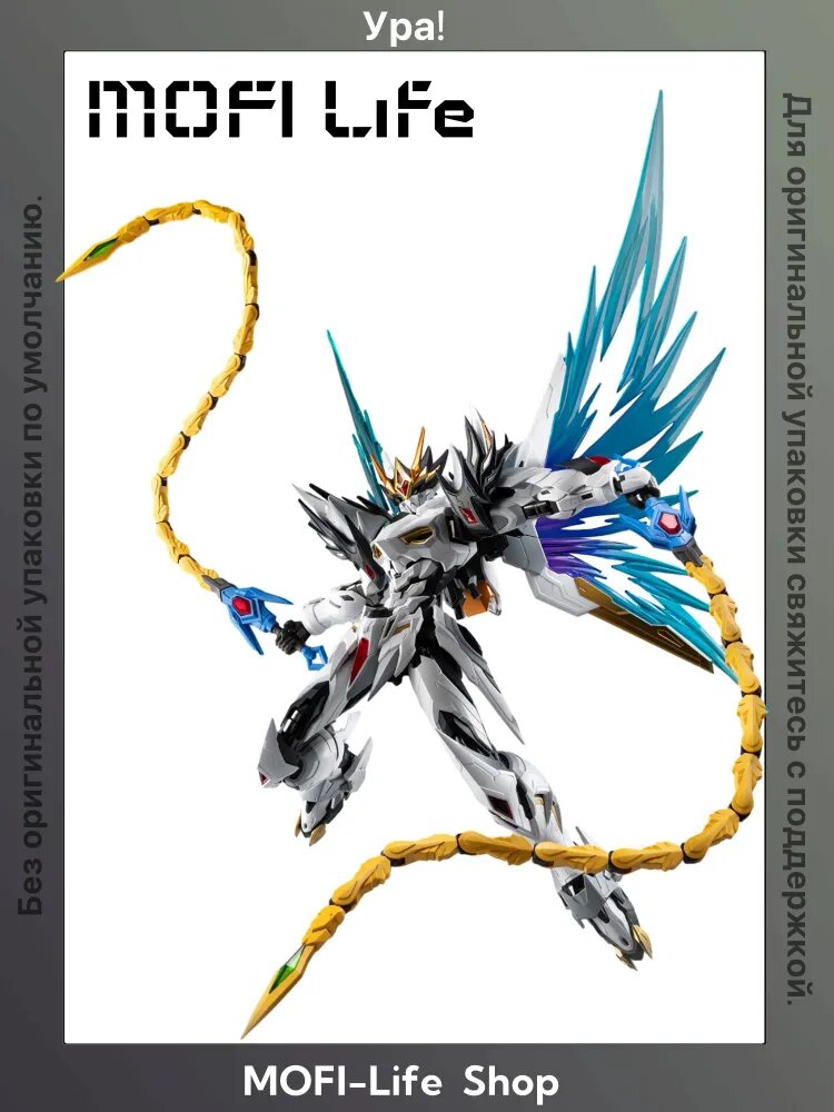 Motor Nuclear Gundam /CAOREN MNP-XH02 /Alloy Skeleton Соберите модель