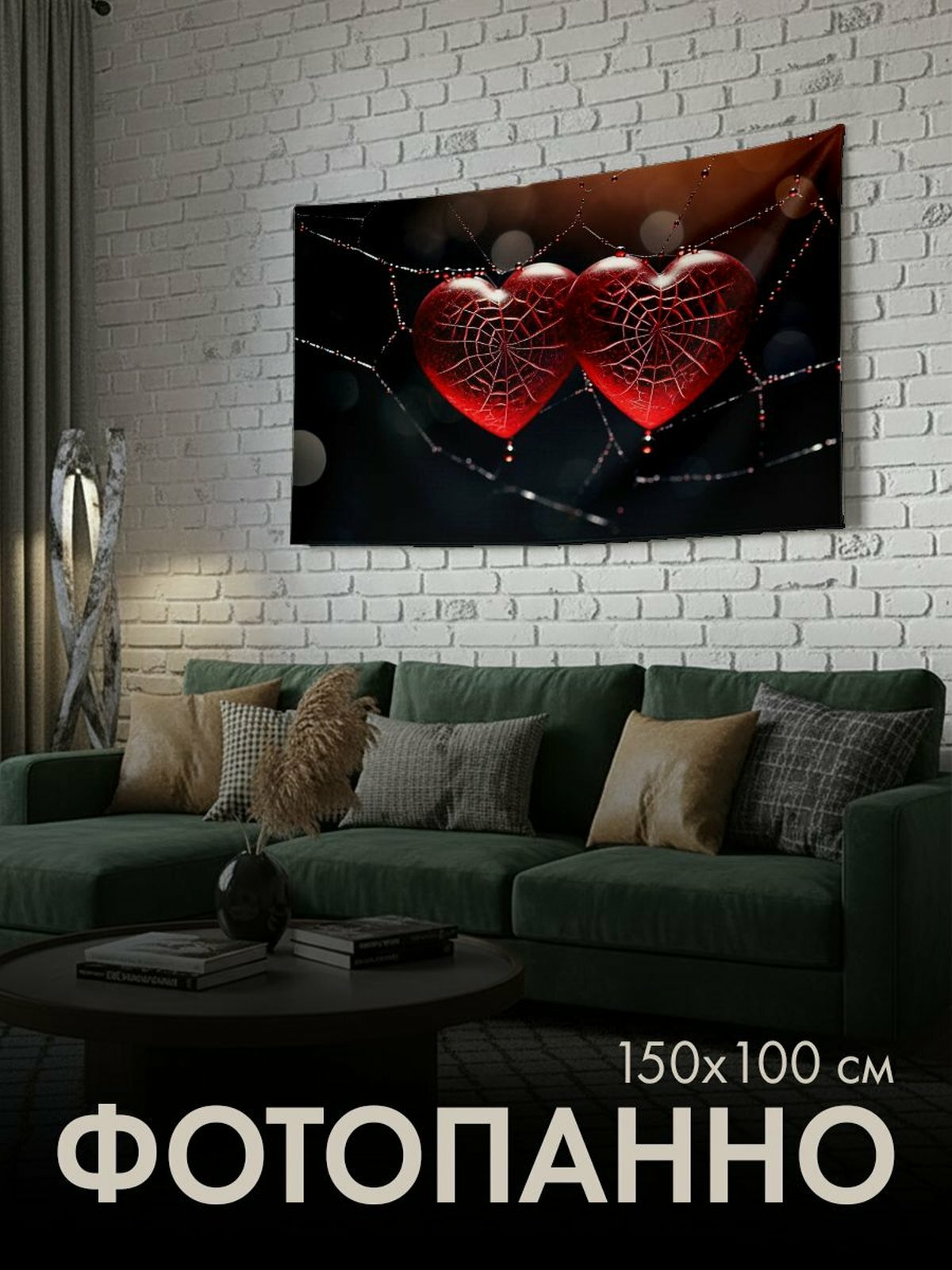 Панно тканевое PrintyFull / 150x100 см / воздушные шары