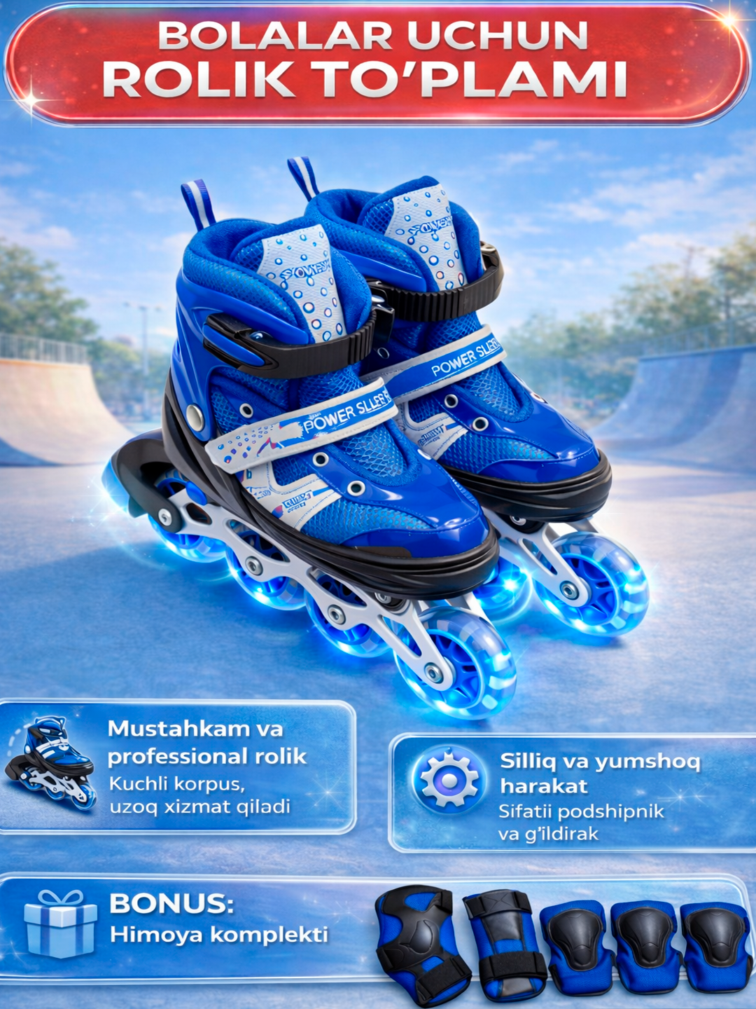 Роликовые коньки General Fitness, унисекс, жесткий ботинок, раздвижные