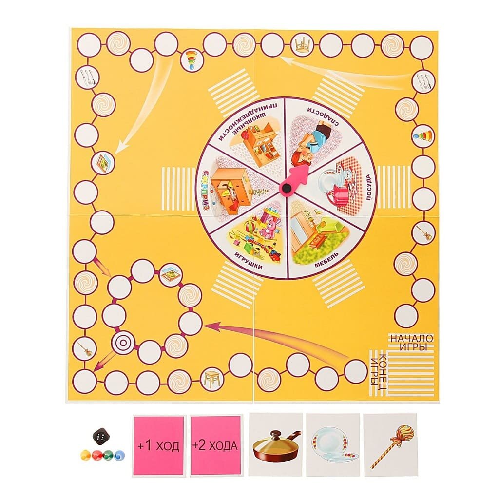 Развивающая игра "Мой дом" — фото 1