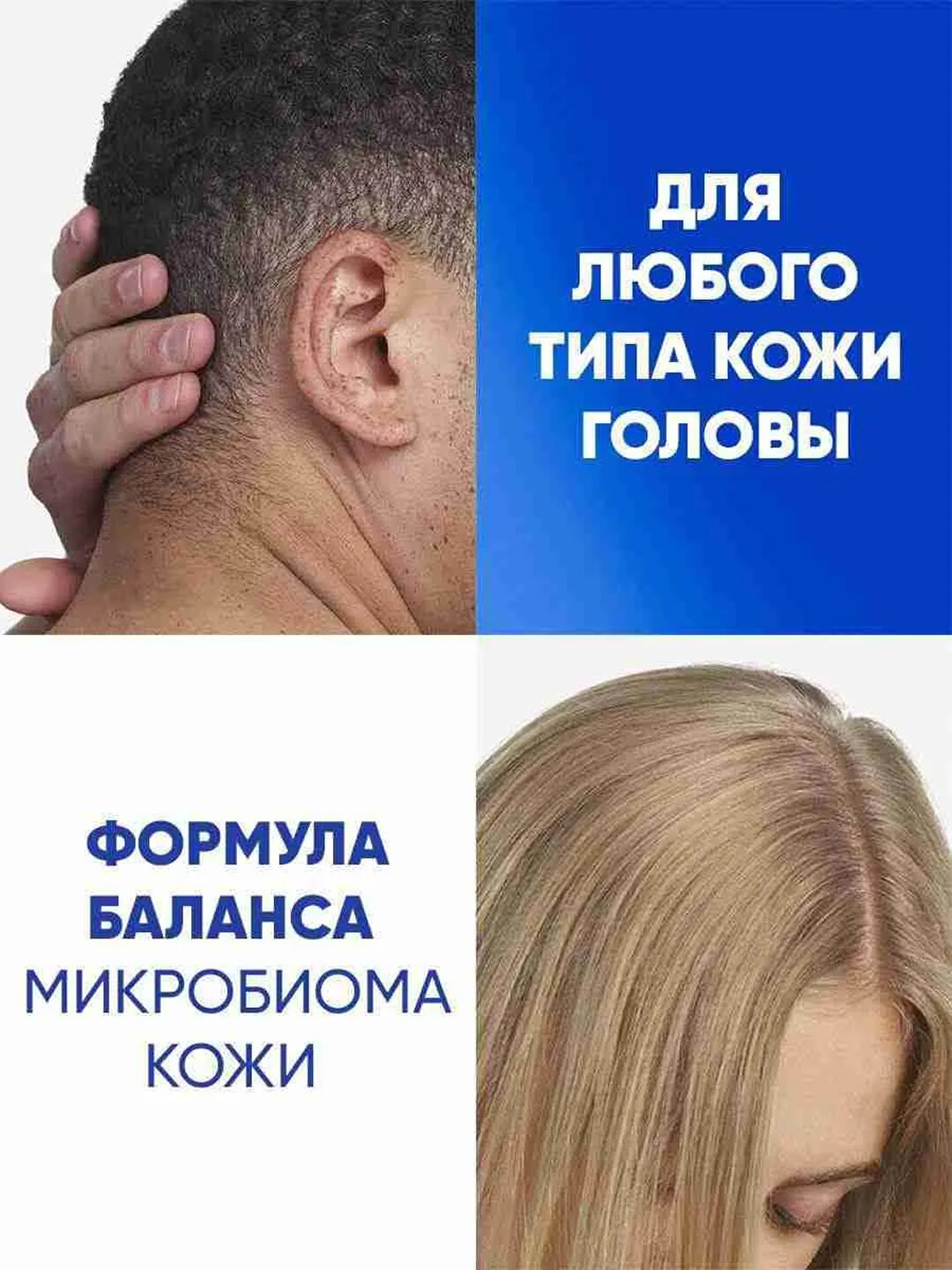 Шампунь Head&Shoulders "Основной уход", для нормальных волос, 400 мл, mcosmetic — фото 1